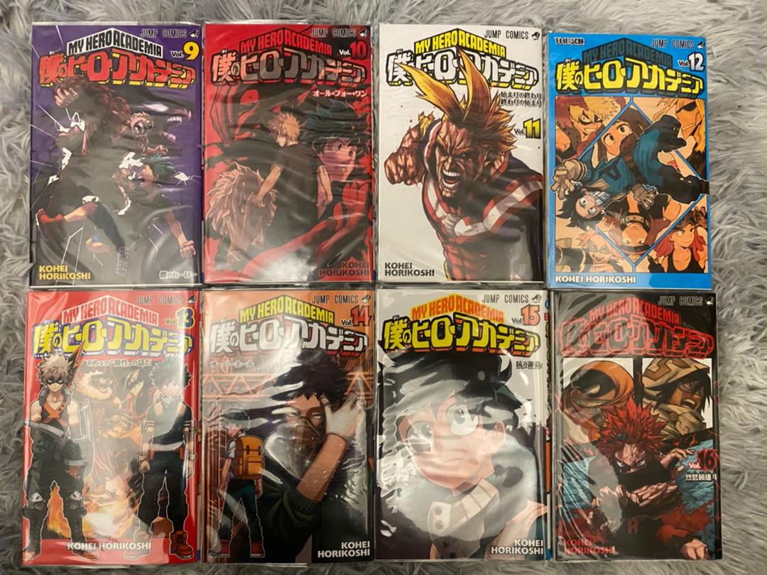 僕のヒーローアカデミア コミック 1-30巻 全30冊セット |本