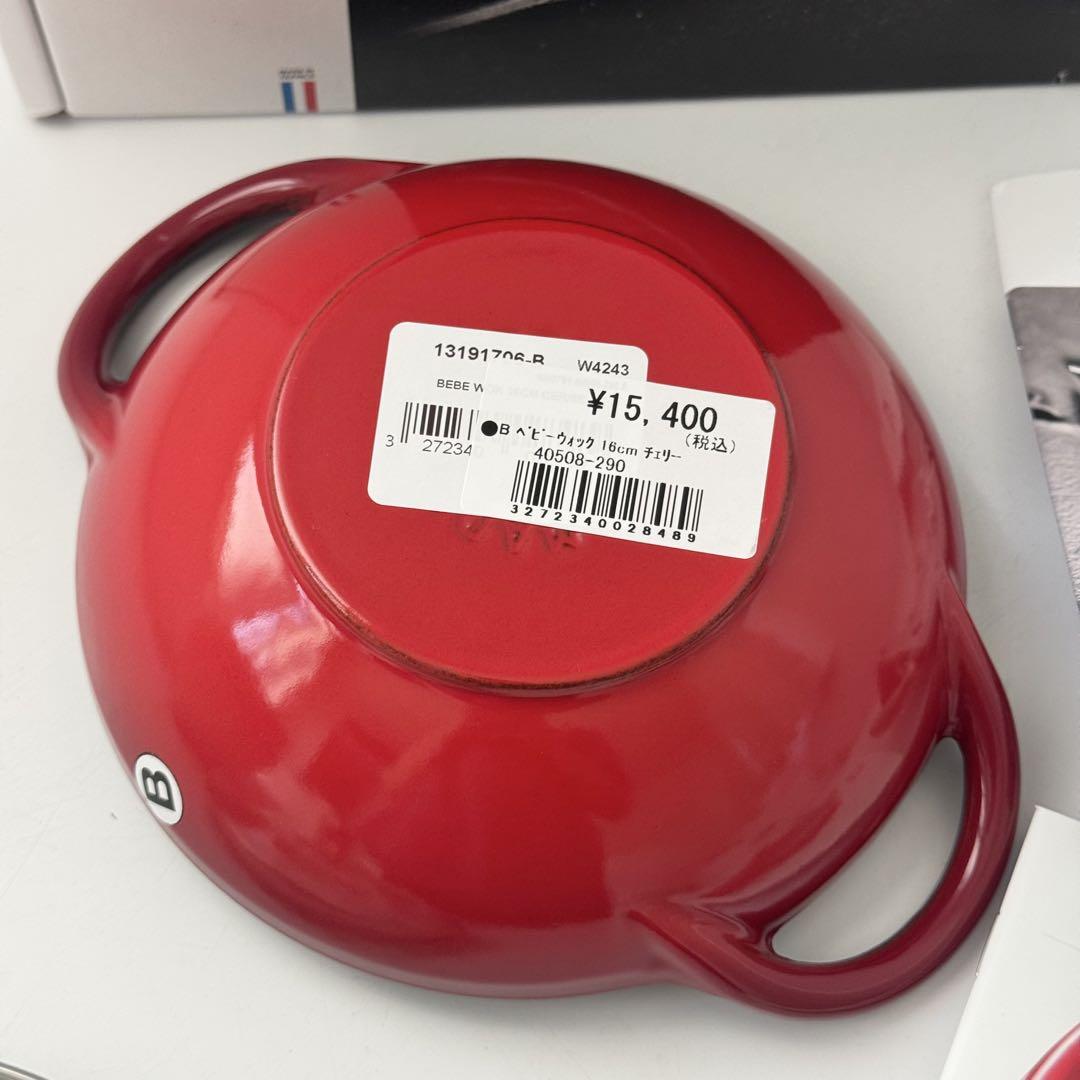 〈新品〉ストウブ　ベビーウォック　16㎝　人気色　チェリー　レア 新品〉ストウブ ベビーウォック 16㎝ 人気色 チェリー レア