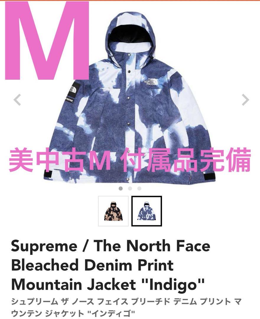 Supreme / The North Face Bleached jacket