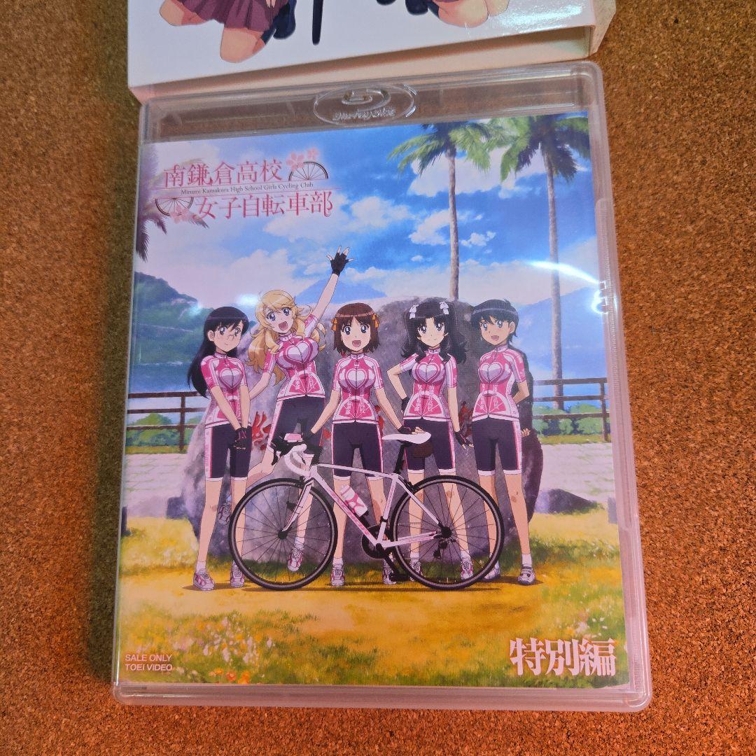 Amazon.co.jp: 南鎌倉高校女子自転車部 特別編 [Blu-ray] : 上田
