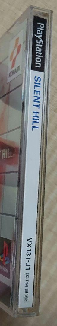 サイレントヒル　プレイステーション　SILENTHILL　帯、ハガキ付き！