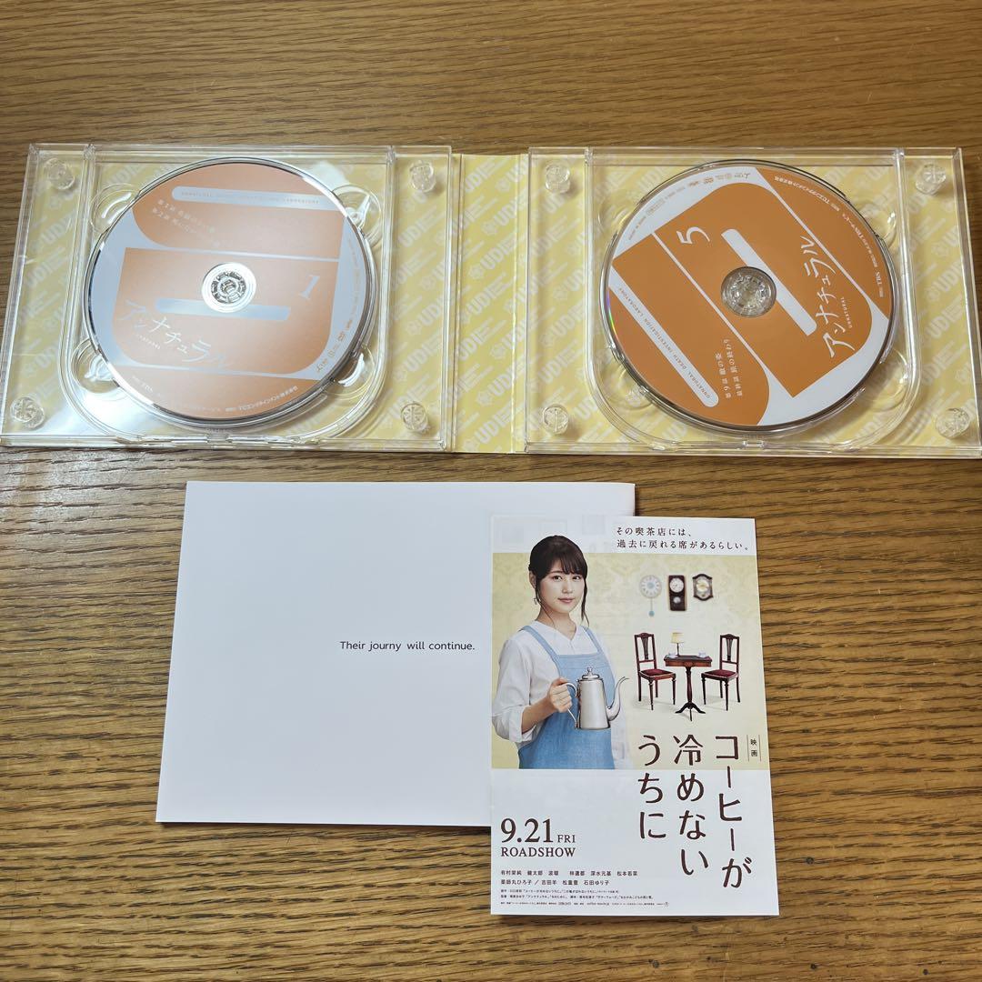 アンナチュラル DVD-BOX〈6枚組〉 - メルカリ