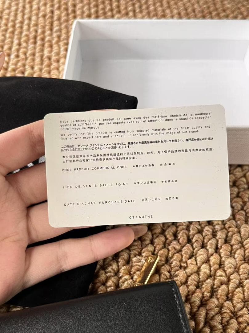 CELINE ブラックレザー 三つ折り財布