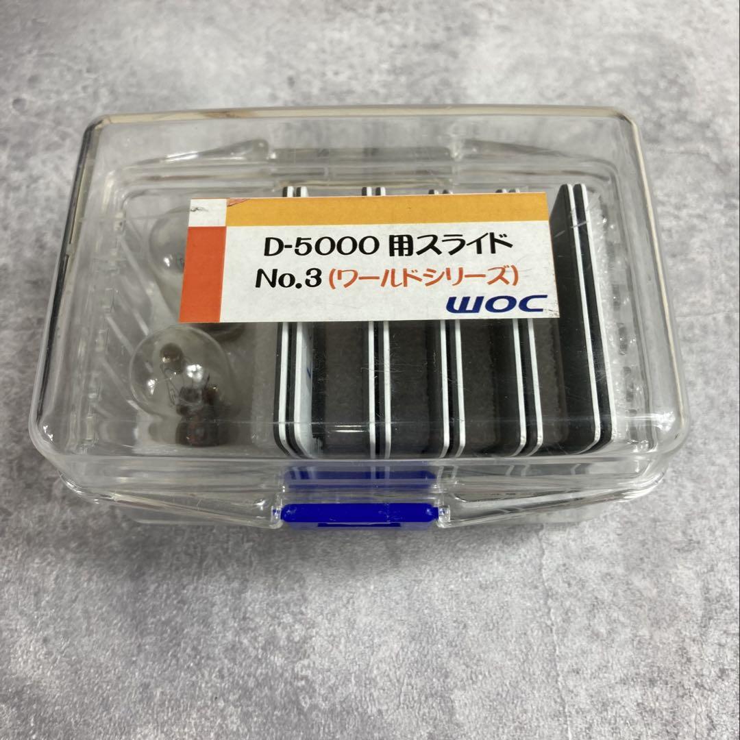 WOC ワック OPUS-F 　オーパス 活眼器　視力回復　視力