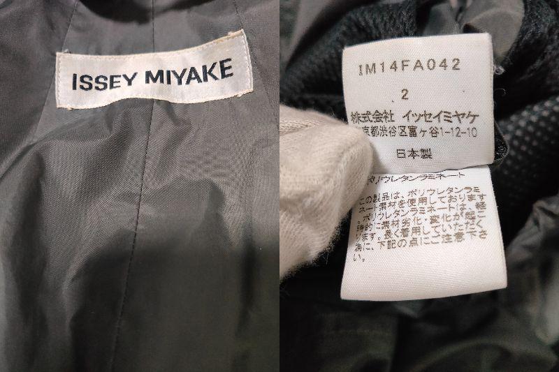 セール人気 ISSEY マルチジップ フード付き コート NAz41-m74998351563 MIYAKE イッセイミヤケ 正規品即納