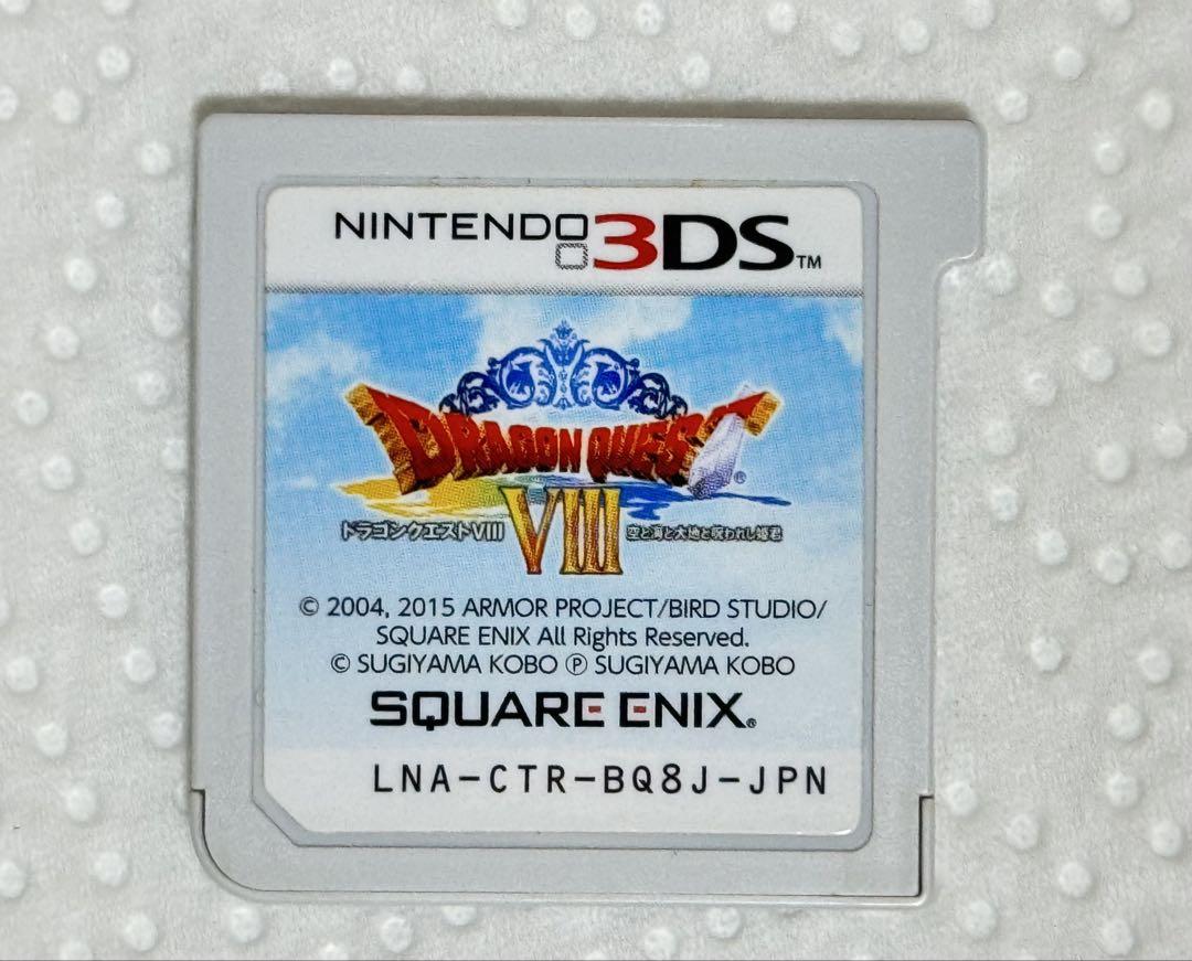 【セット売り】Nintendo 3DS ドラゴンクエスト Ⅶ Ⅷ
