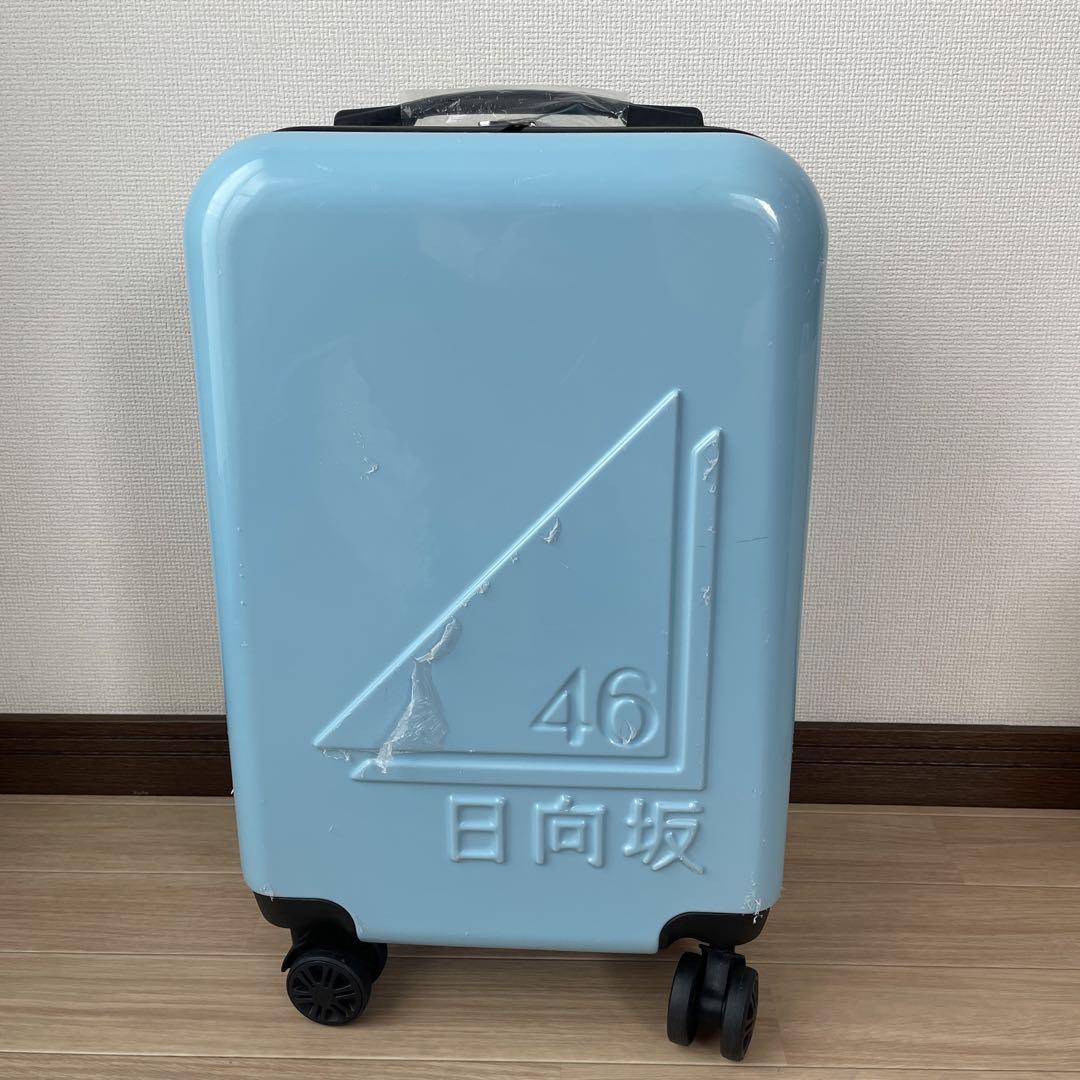 スケールモデル 新作 日向坂46くじ ラストワン賞 キャリーケース ビジュアルデスク ミュージック