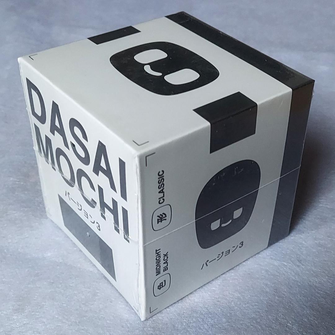 最新 ダサイ もち バージョン3 黒 DASAI MOCHI 新品未開封 最新 ダサイ もち バージョン3 黒 DASAI MOCHI 新品未開封