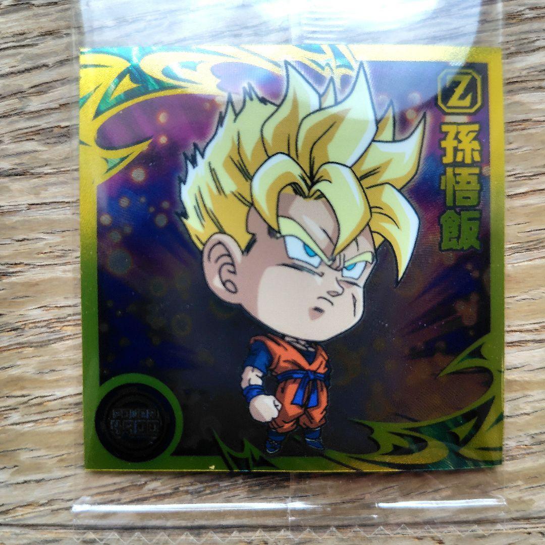ドラゴンボールZ 孫悟飯 (未来)シール - メルカリ