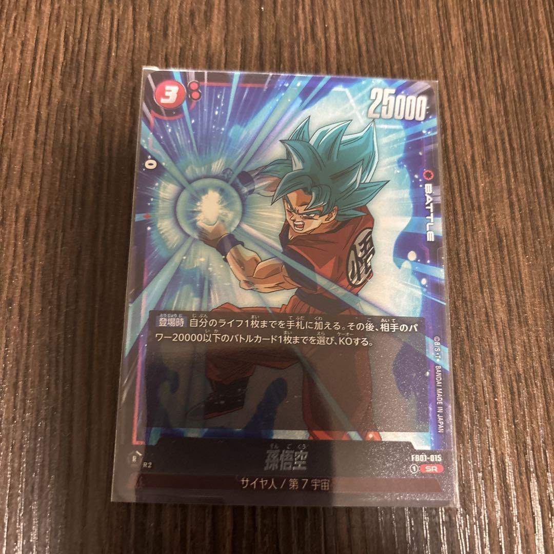 お得 【5枚で¥300円】スーパードラゴンボールヒーローズ