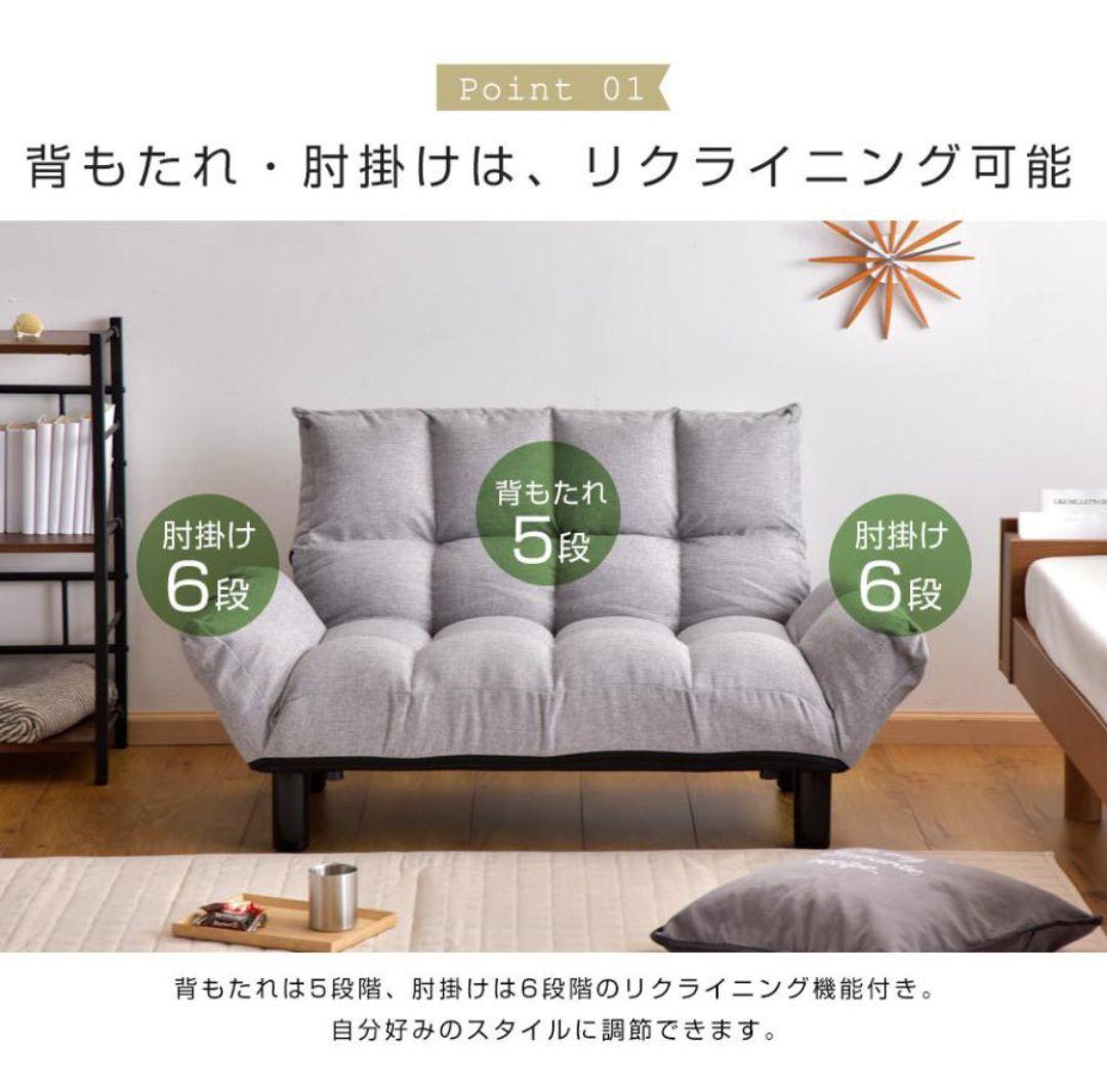 ソファー おしゃれ ソファ 2人掛け 脚付き リクライニング 画像3