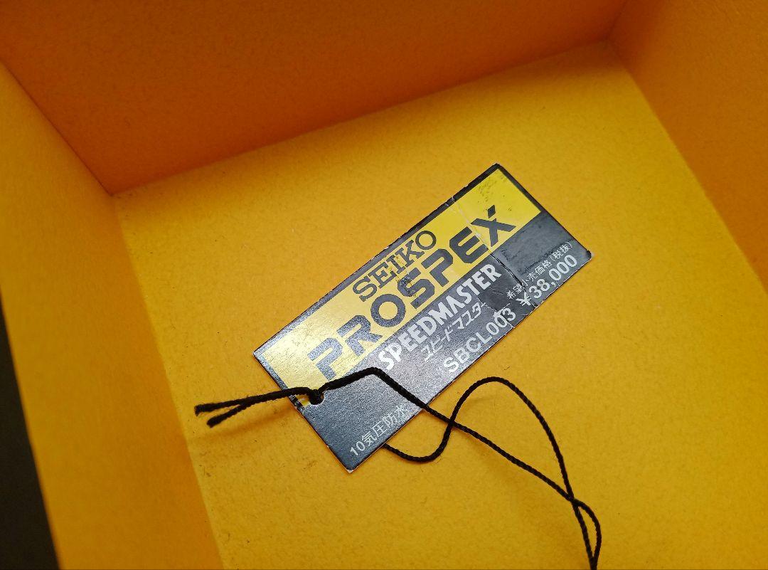 SEIKO セイコー腕時計 PROSPEX スピードマスター SBCL003