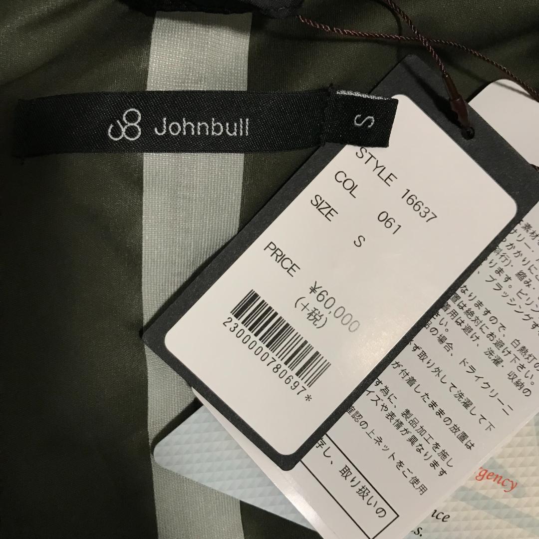 豪華ラッピング無料 【新品】Johnbull テトラテックス サイズM ユーティリティコート - モッズコート