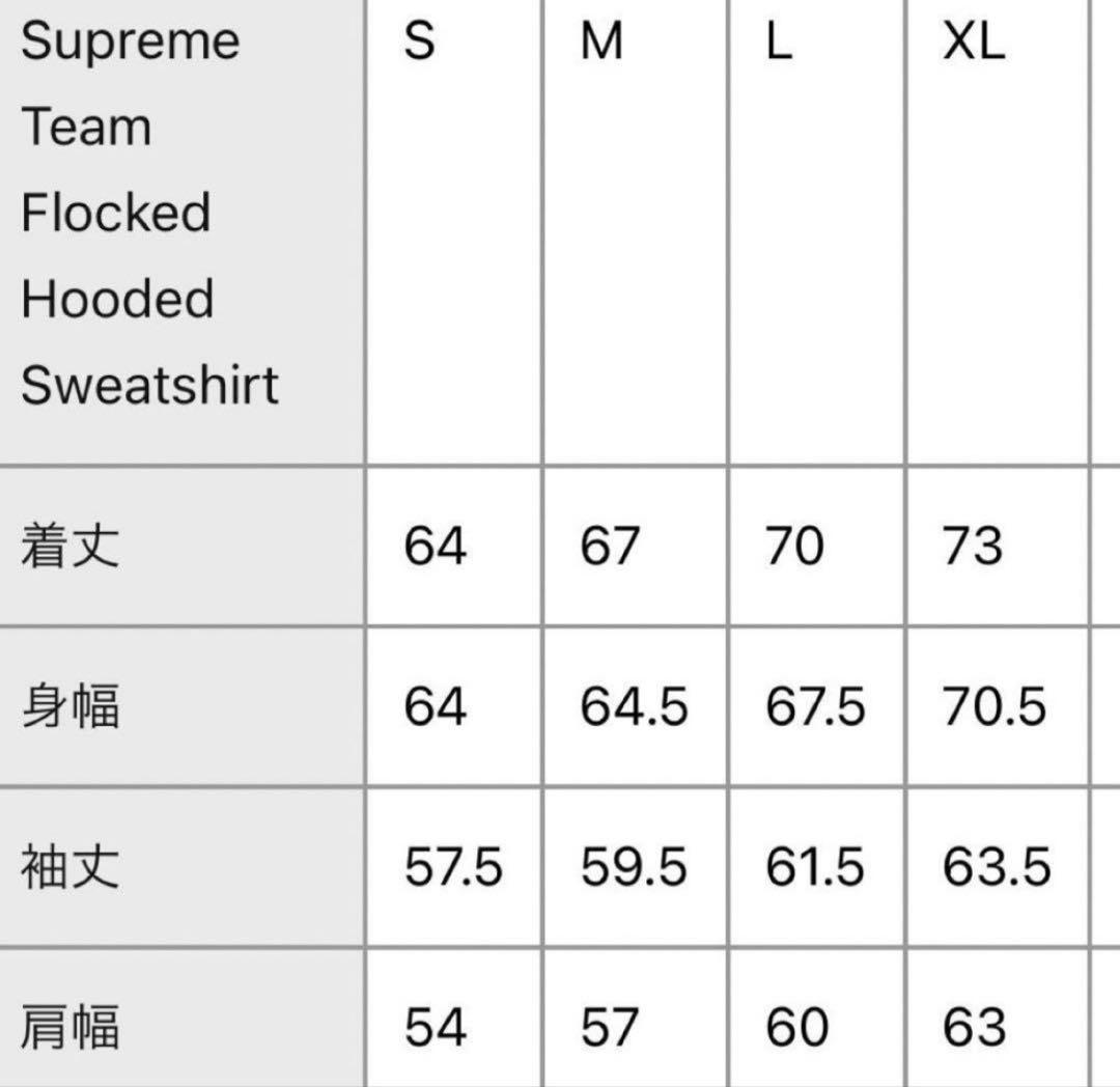 Supreme Team Flocked Hooded Sweatshirt