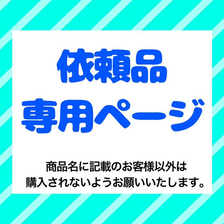 43%割引ホワイト系正規代理店 ぴのち様、専用ページ コスプレ その他ホワイト系-APP.TABBIEMATH.COM 大きい割引 専用代理ページ 家庭用ゲーム本体