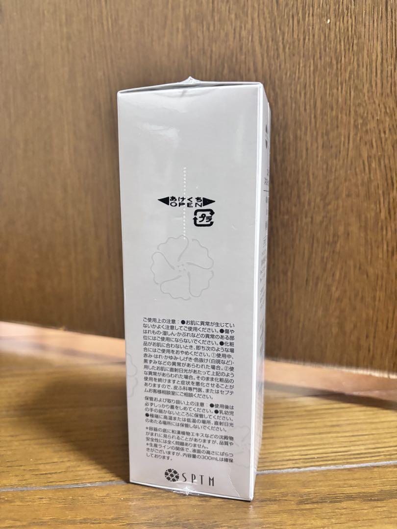 セプテム エルテオ スキンローション Ew 300ml (薬用化粧水