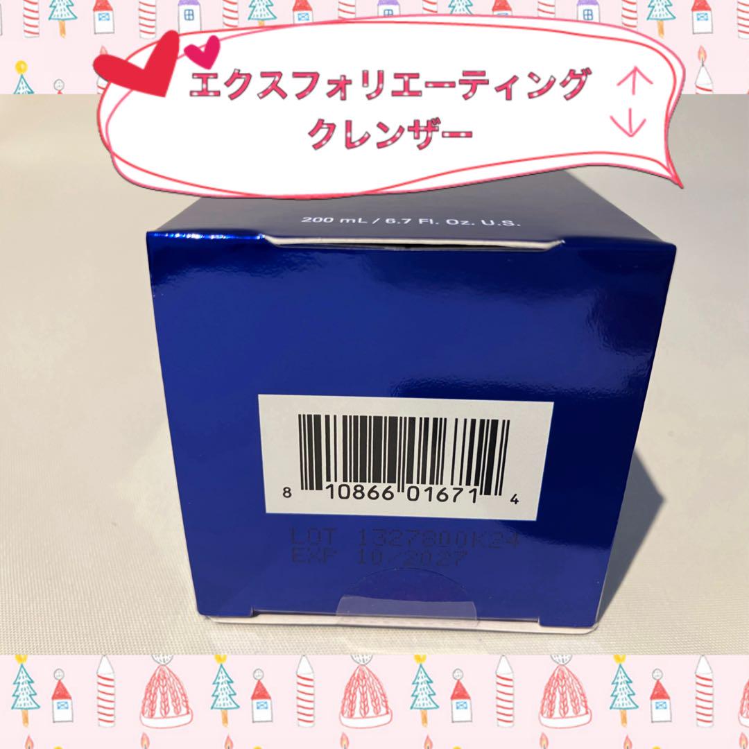 KIKI ゼオスキン 新品 8点セット