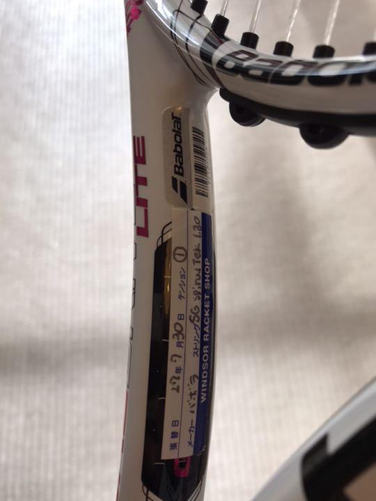 2022春夏 futafuta様専用 ピュアドライブ ライト ピンク P9gYV-m75002717138 国内正規品 バボラ 国産特価