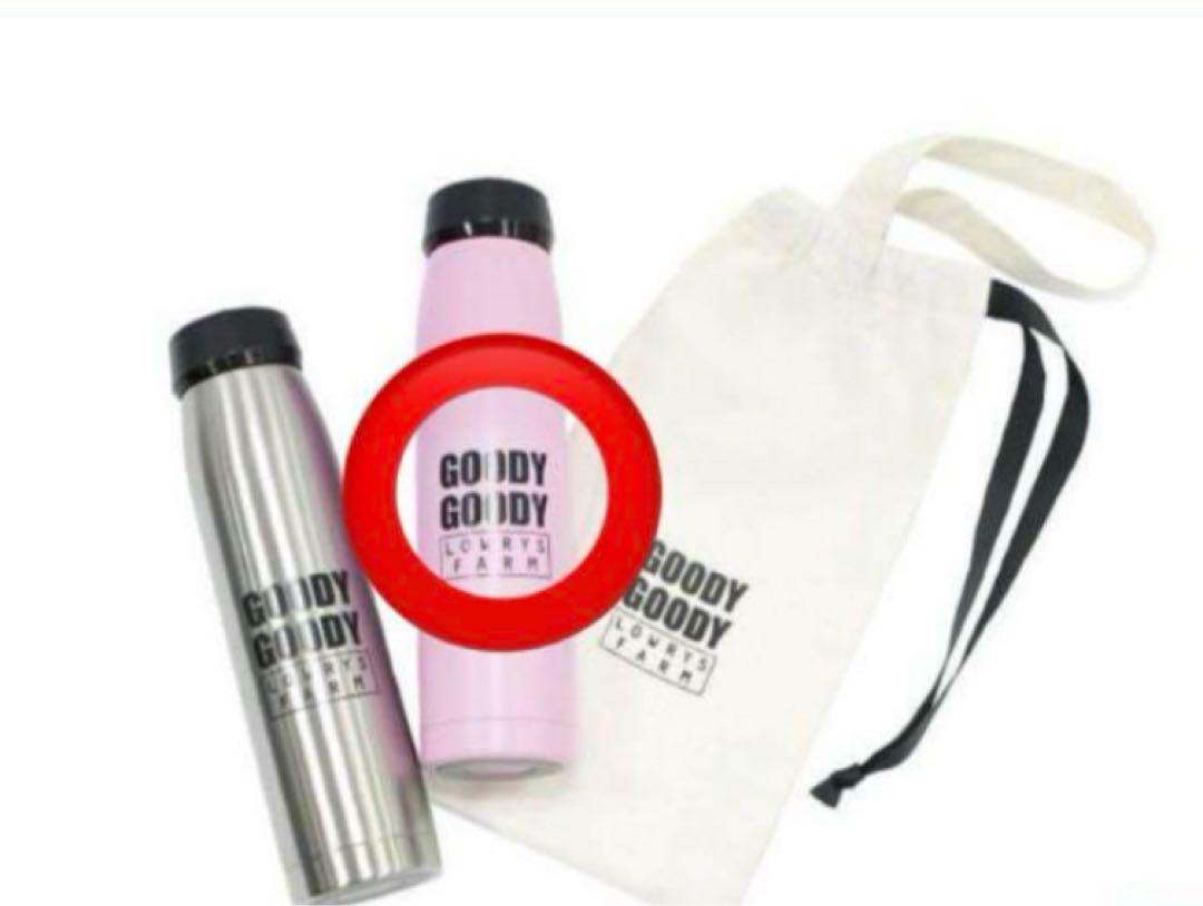 ローリーズファームノベルティGOODY GOODY ステンレス水筒 370ml