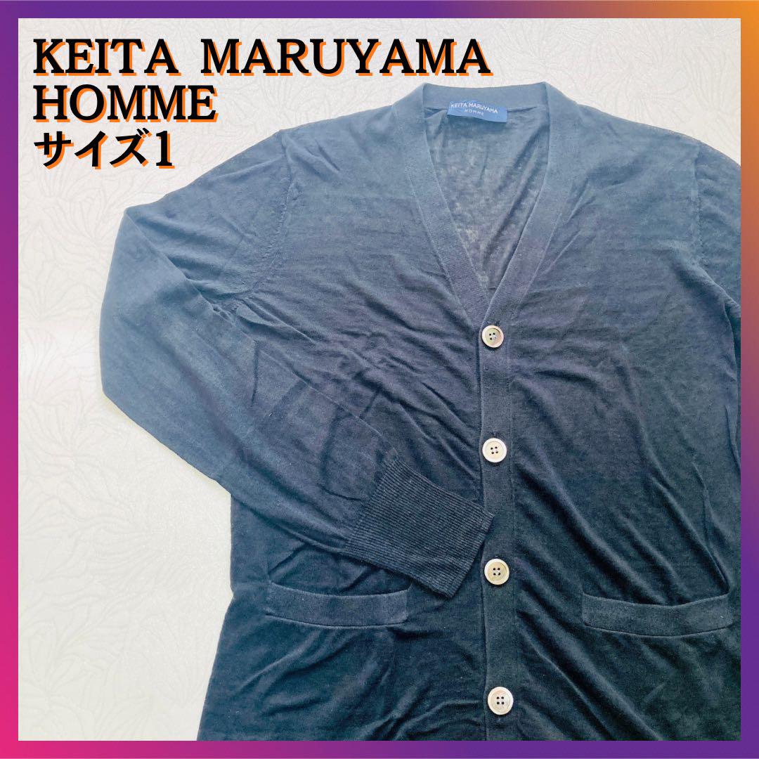KEITA MARUYAMA HOMME カーディガン サイズ1