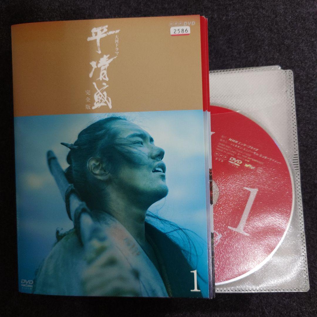 【レンタル落ち】 平清盛 NHK 大河ドラマ 松山ケンイチ ドラマ