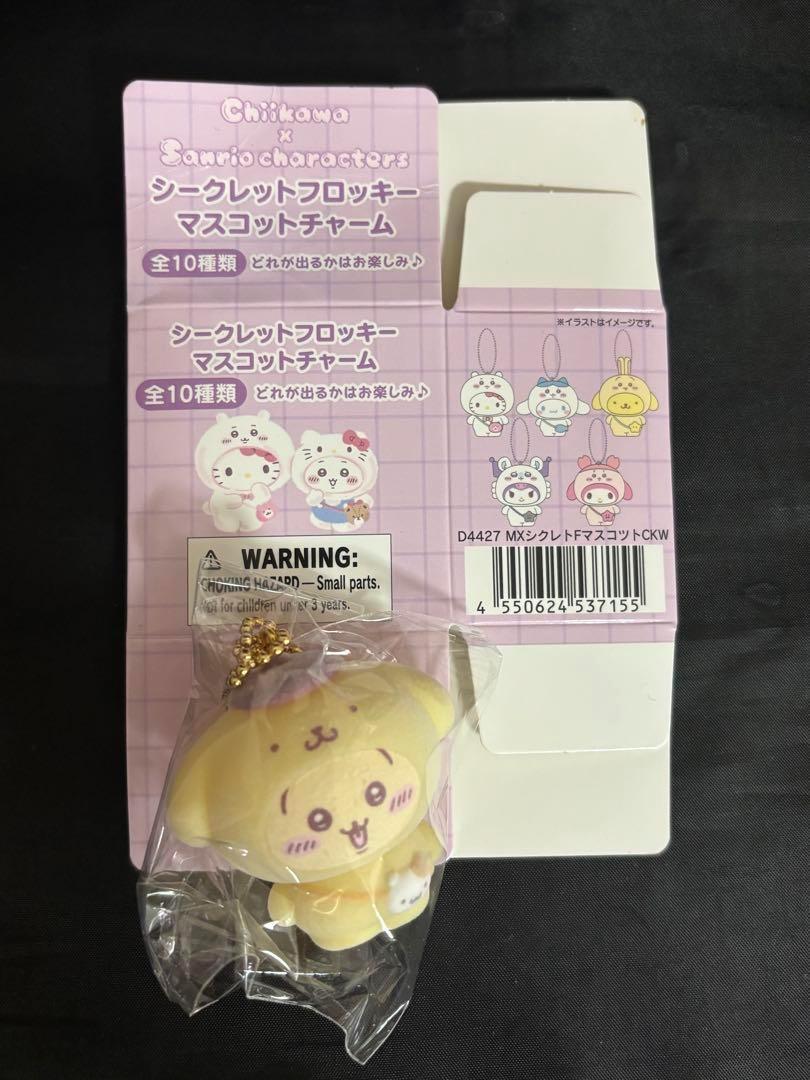 新品　シークレットフロッキーマスコット うさぎ　ポムポムプリン　モモンガ　3点 サンリオ ちいかわ シークレット フロッキーマスコット うさぎ