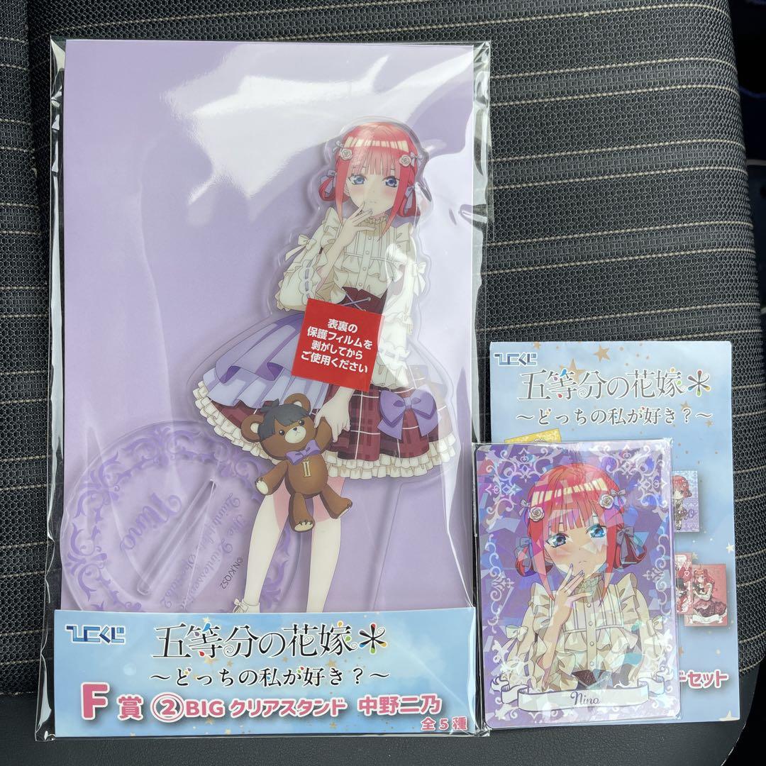 ひこくじ　五等分の花嫁　F賞　BIGクリアスタンド　中野二乃　J賞　セット