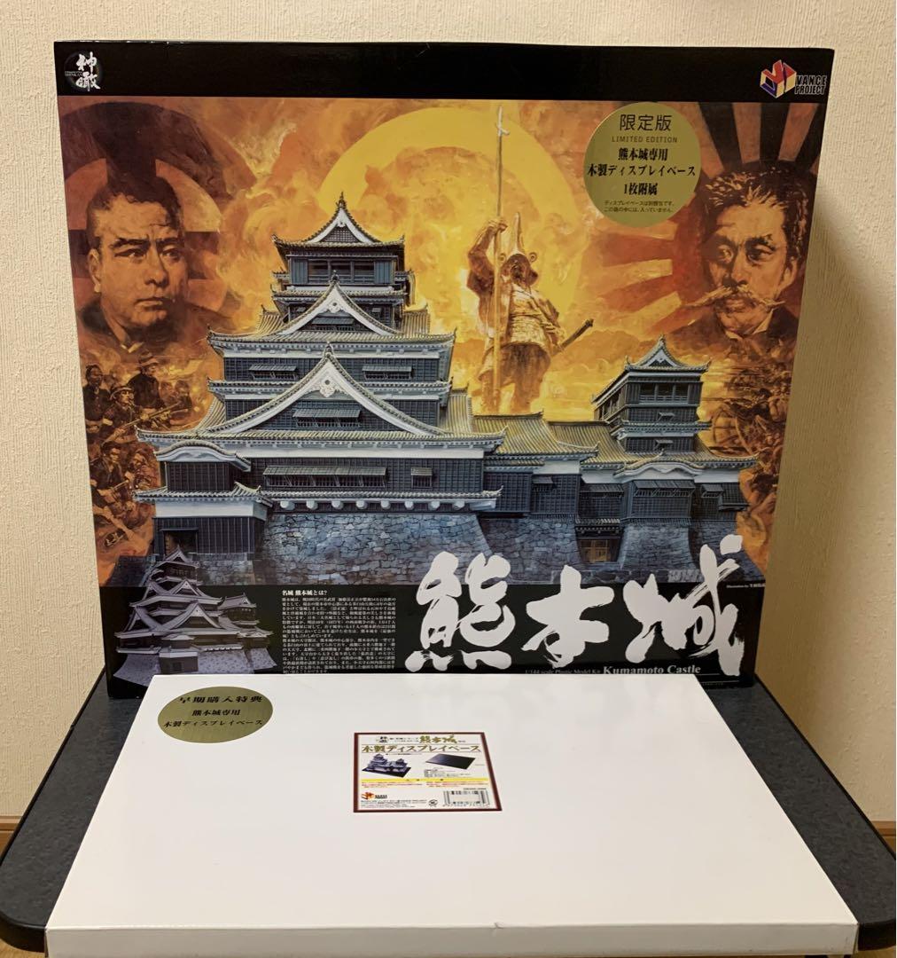 GSIクレオス 1/144 熊本城　早期購入特典付き プラモデル 未組立　絶版 27,360円