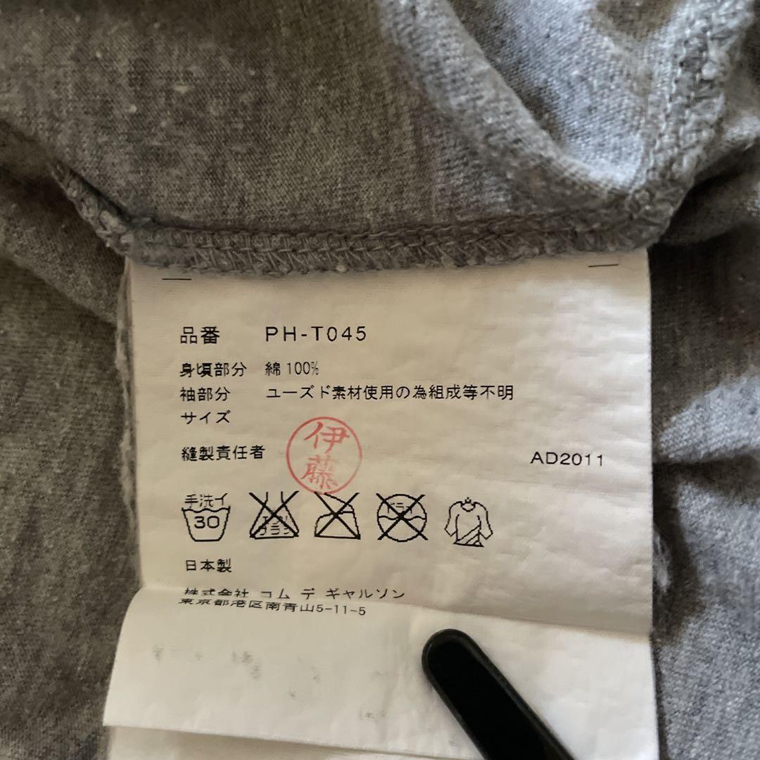 COMME des GARCONS HOMME PLUS 長袖カットソー