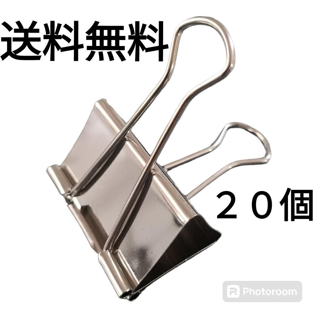 新品未使用品ダブルクリップ超特大口幅51mm