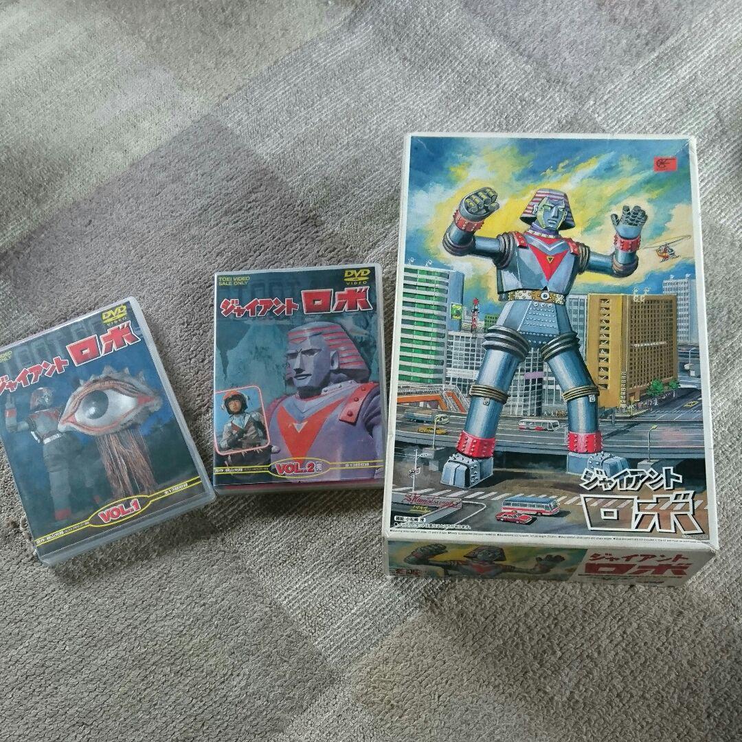 絶版  ジャイアントロボ  プラモデル  DVD  フィギュア  セット