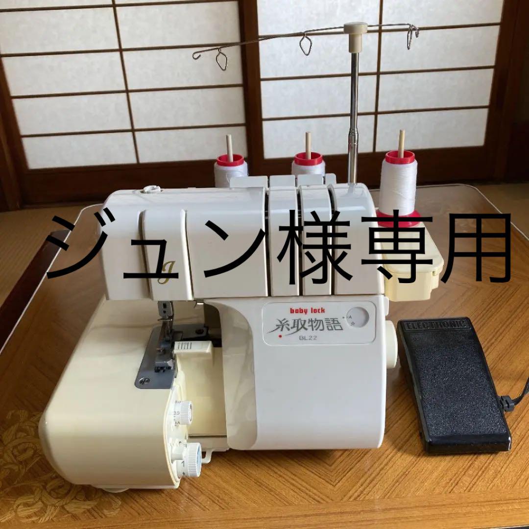 41%割引【安心発送】 ほぼ未使用!付属品多数!JANOME MP580MSE ミシン その他 生活家電-WWW.BALDERS-HEINZE.DE 41%割引【安心発送】 ほぼ未使用!付属品多数!JANOME MP580MSE ミシン その他 生活家電-WWW.BALDERS-HEINZE.DE