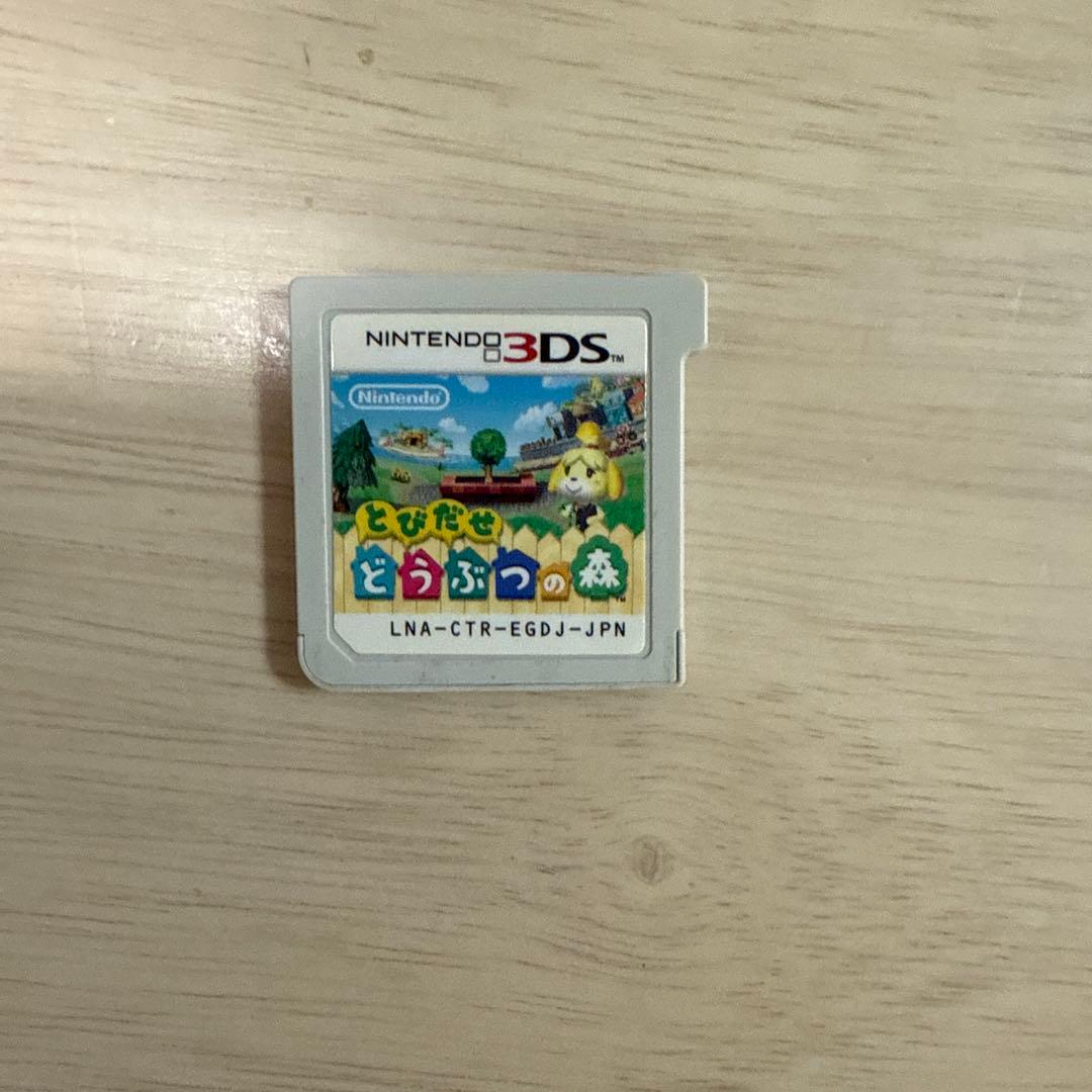 とびだせどうぶつの森 セット任天堂