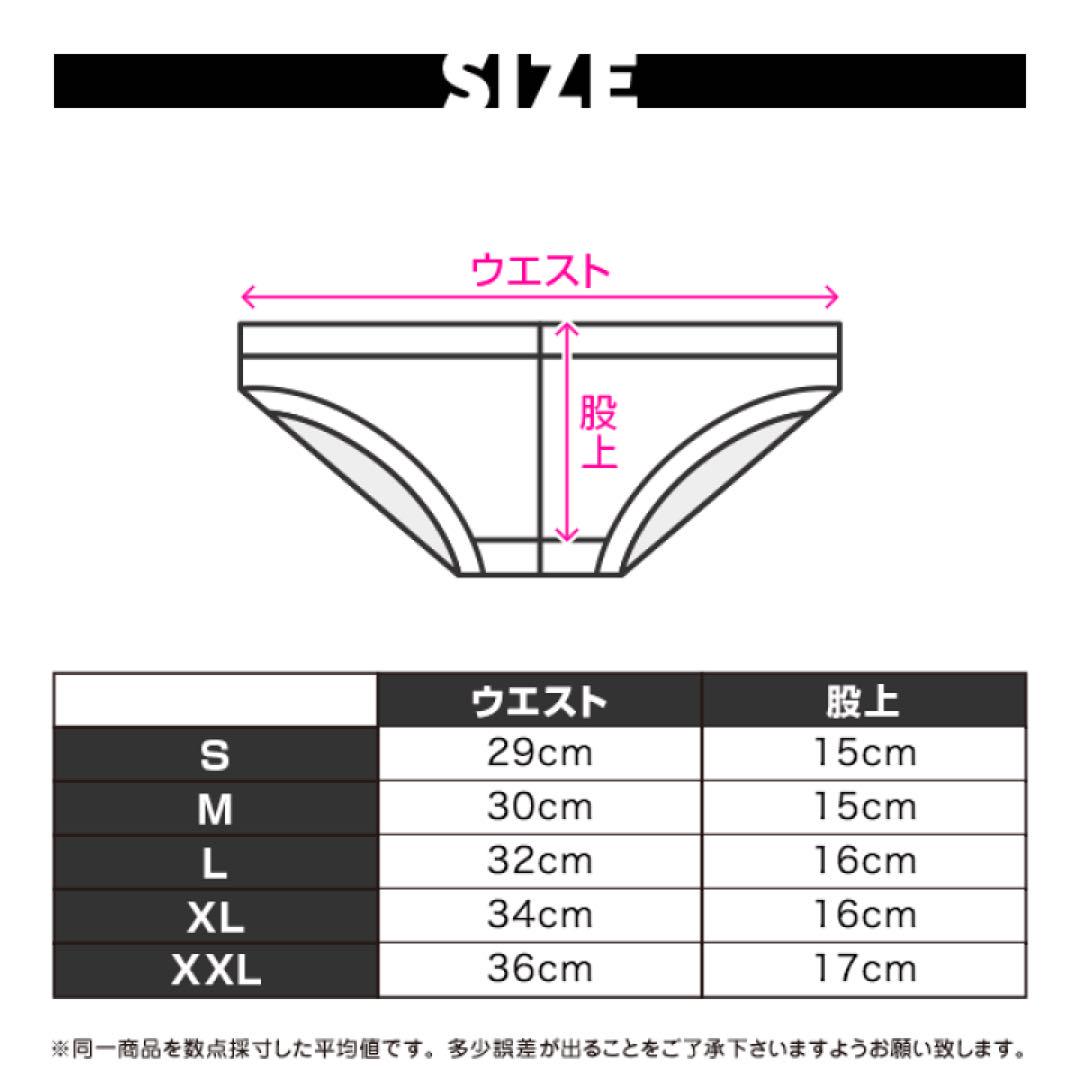 EGDE≪ REBOOT RE DOTS ローライズ スイムビキニ 青XXL