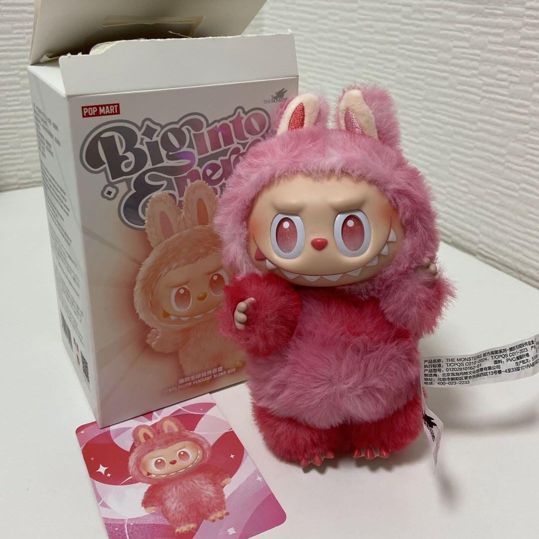 THE MONSTERS Big into Energy ぬいぐるみペンダント