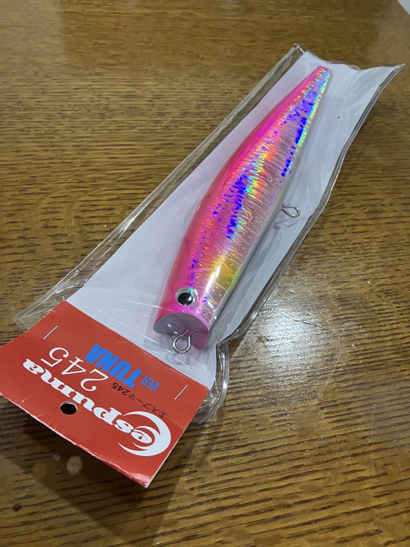 フィッシュトリッパーズビレッジ　エスプーマ245 ver.TUNA