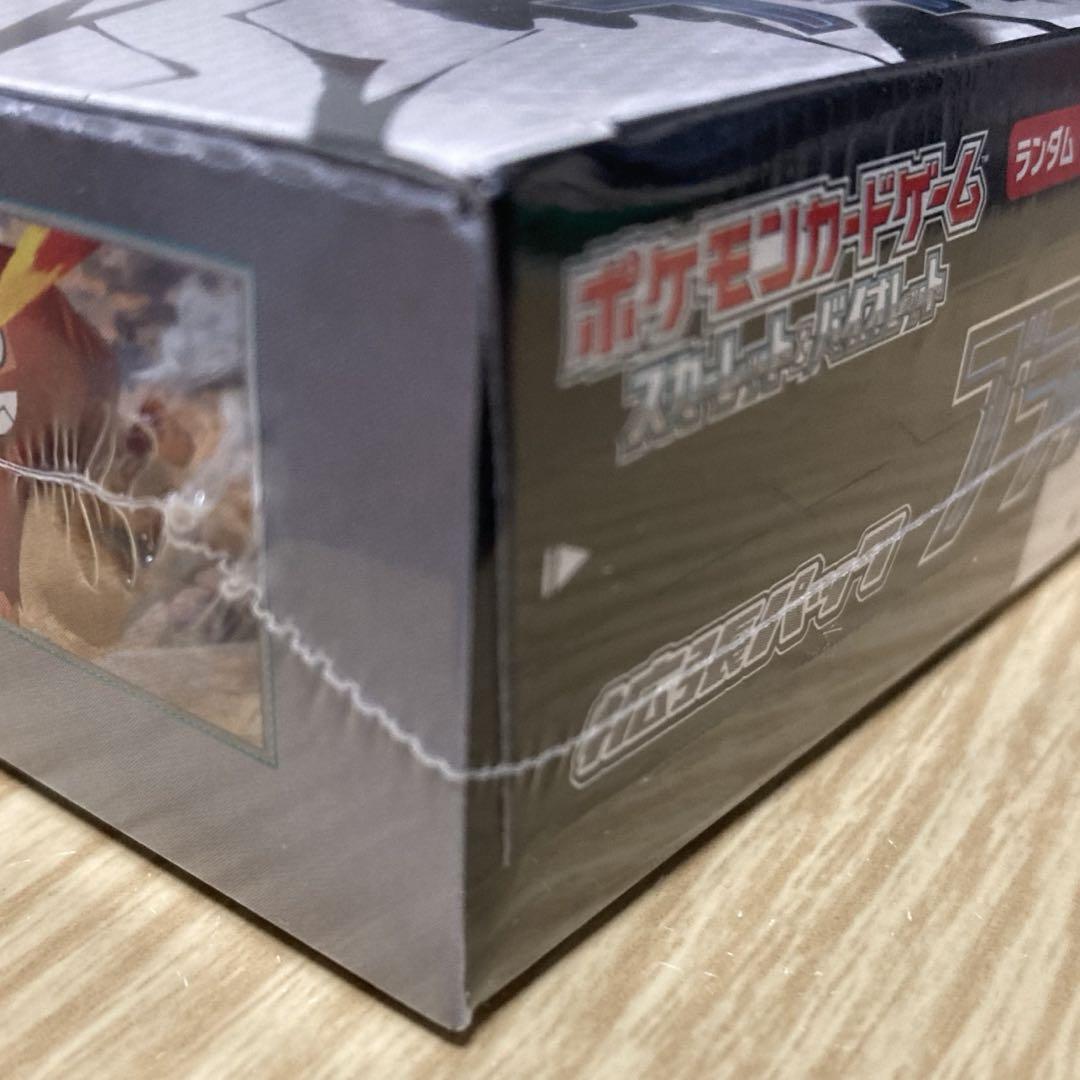 ポケモンカードゲーム ブラックボルト 1BOX シュリンク付き 新品未開封