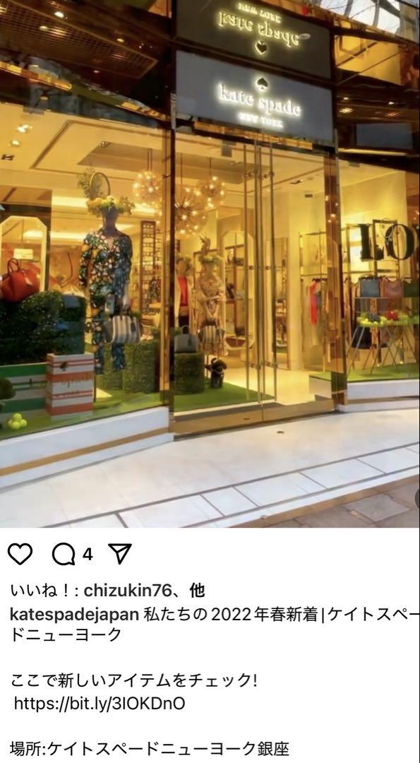 kate spade フラワープリントワンピース