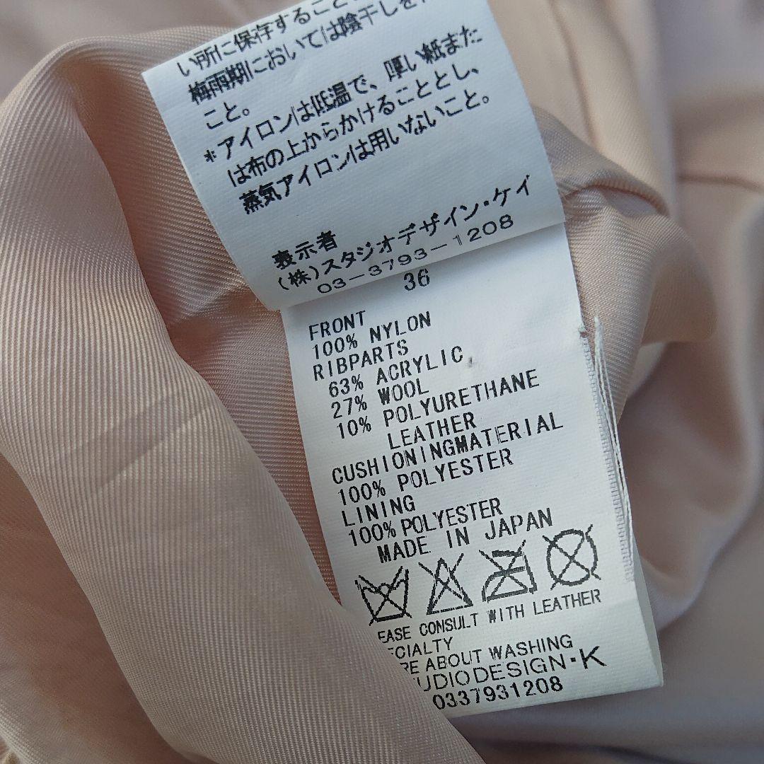 MONCLER スプリングコート