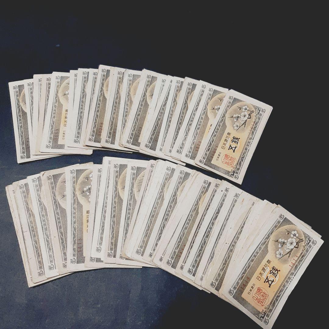 未使用100枚‼️ 五銭 梅5銭 同一組番号含む セット 旧紙幣 古札 古銭 未使用100枚‼️ 五銭 梅5銭 同一組番号含む セット 旧紙幣 古札