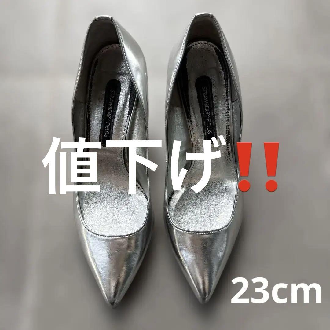 STRAWBERRY FIELDS シルバー パンプス ストロベリーフィールズ