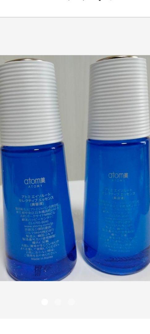 atomyアトミエイソルートセレクティブエッセンス　40ml 2本セット