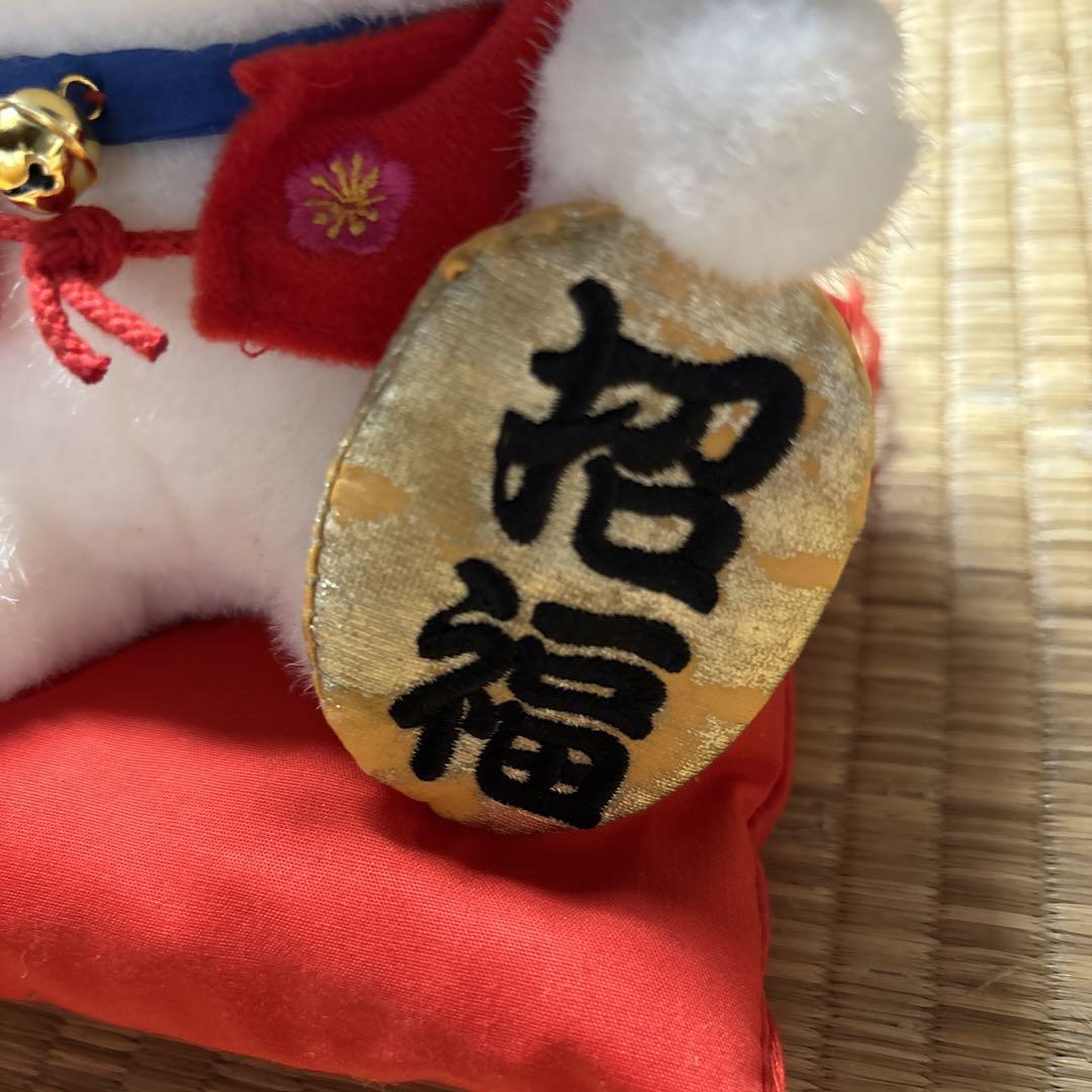 サンリオ ハローキティ 招き猫 小判 招福 ぬいぐるみ 昭和 平成レトロ レア