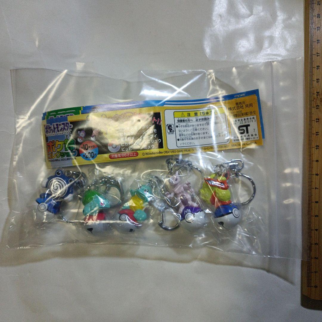 タリーズ　ベア10体　まとめ売り タリーズ ベア10体 まとめ売り