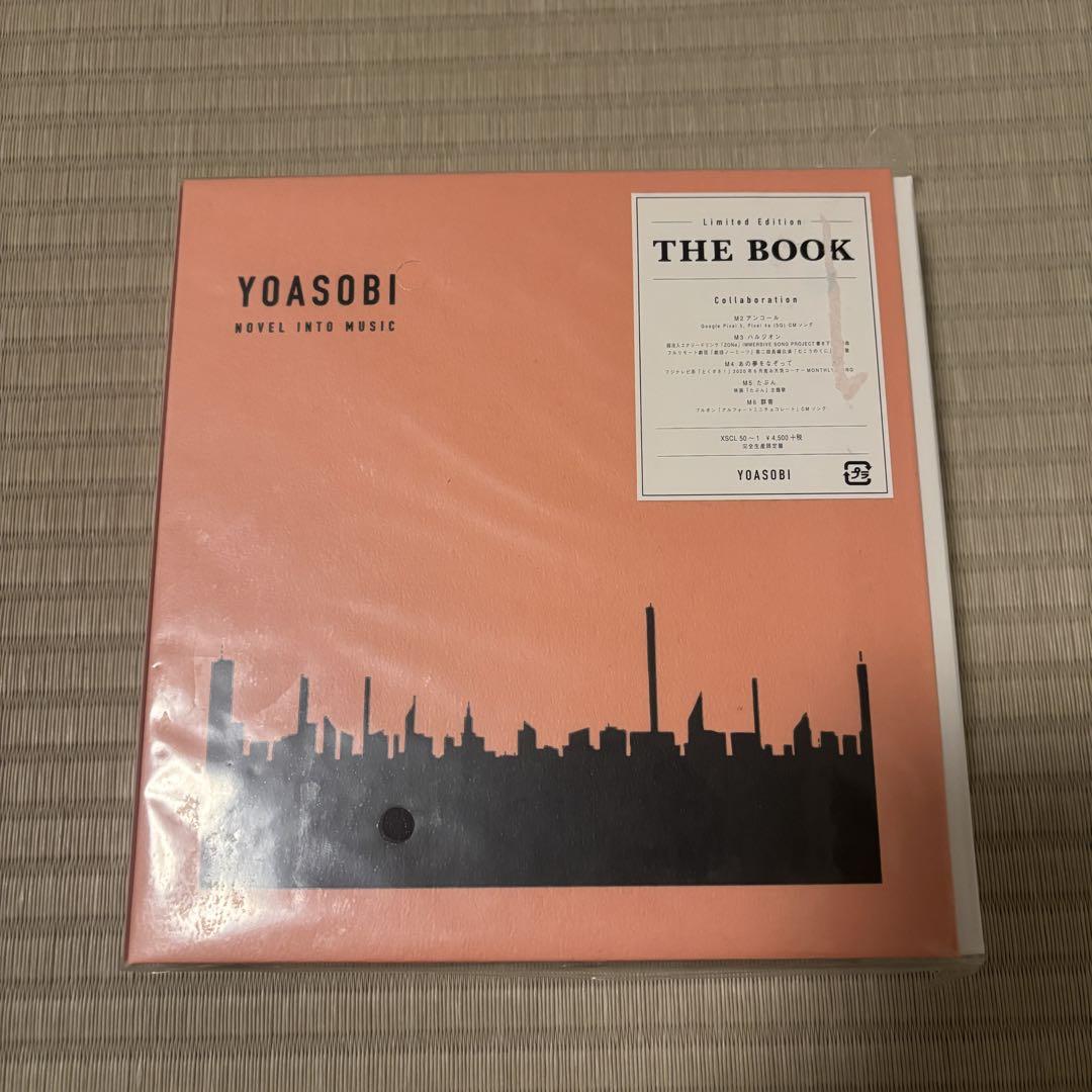 YOASOBI THE BOOK 完全生産限定盤 はじめてのEP コンプリート盤