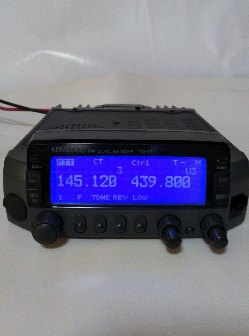 ブルー系定番のお歳暮&冬ギフト KENWOOD TM-V 7 A ハイパワー機 完動品 最終価格を表示します アマチュア無線 その他ブルー系¥14,652-eur-artec.fr ブルー系定番のお歳暮&冬ギフト KENWOOD TM-V 7 A ハイパワー機 完動品 最終価格を表示します アマチュア無線 その他ブルー系¥14,652-eur-artec.fr