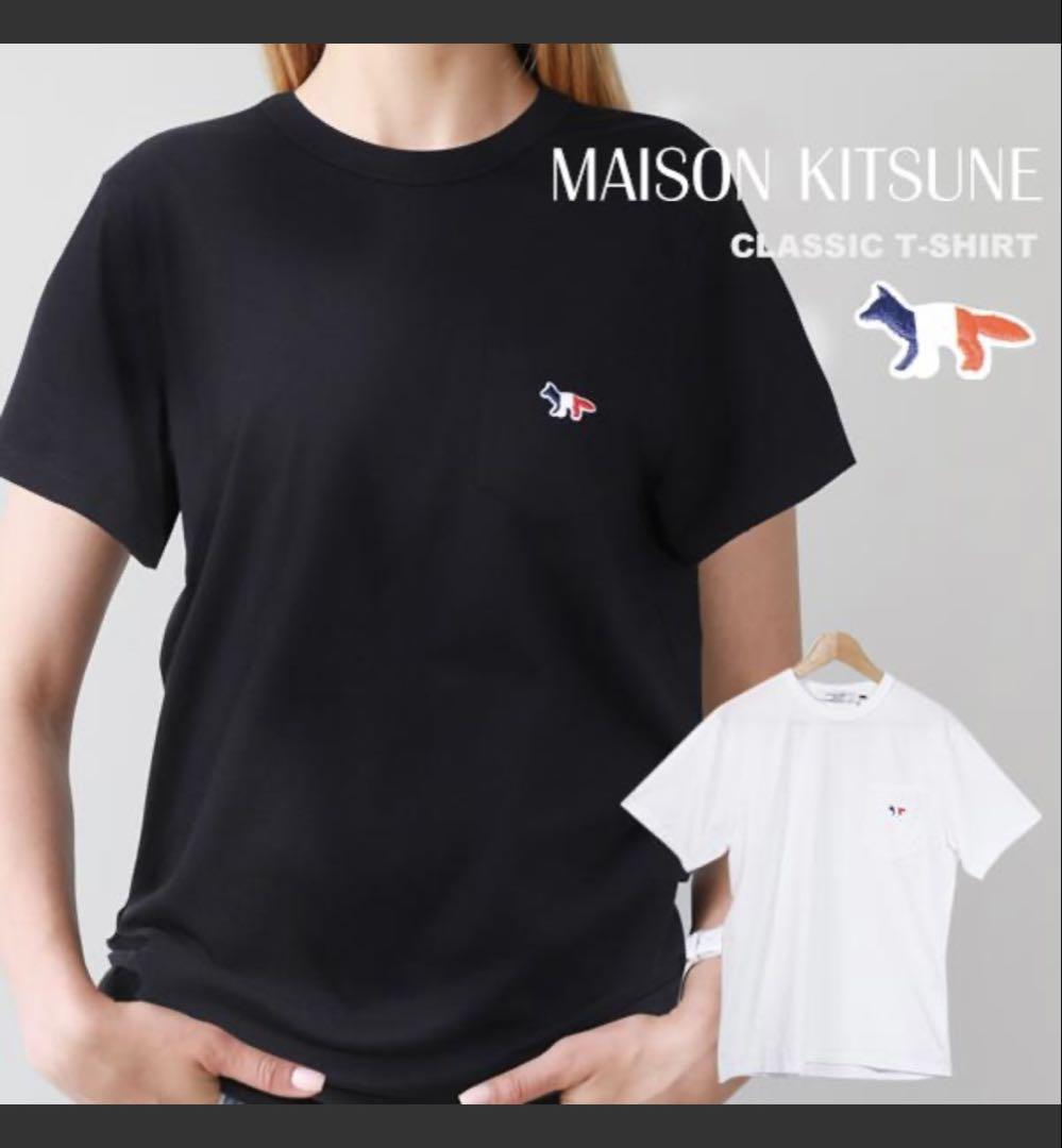 メゾンキツネ♪トリコロールフォックス ユニセックスTシャツ XS