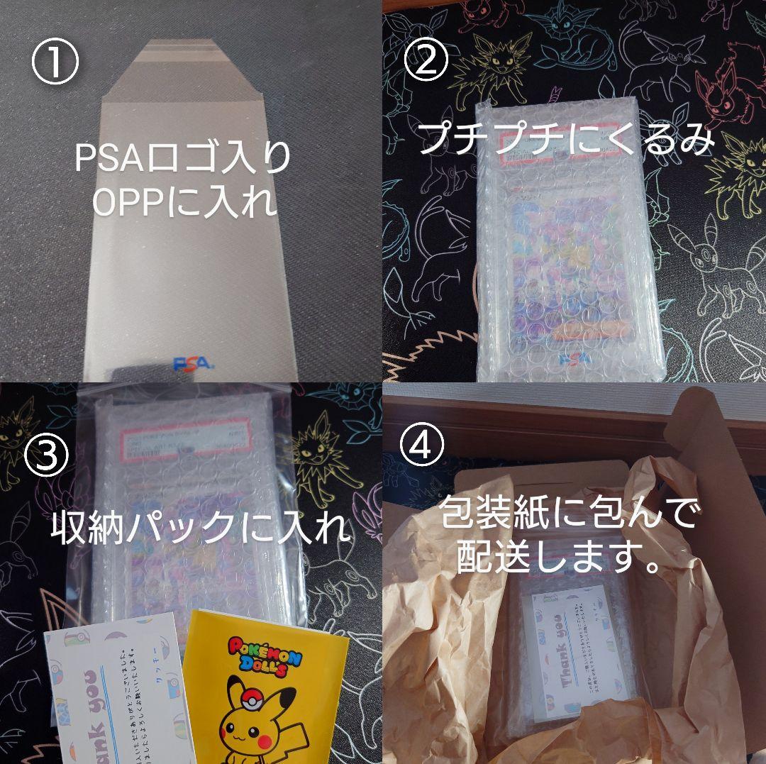 【PSA10】ミュウex SAR SV2a ポケモンカード151 205/165