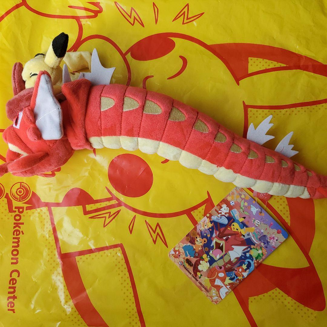 ポケモンセンター広島限定 赤いギャラドスぬいぐるみ 広島カープコラボ ポケモンセンター広島限定 赤いギャラドスぬいぐるみ 広島カープ