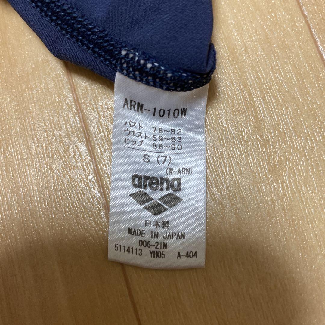 アリーナ　競泳水着　レディース　JSS